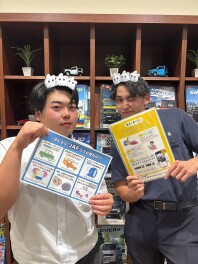 JAFの魅力をご紹介します！！